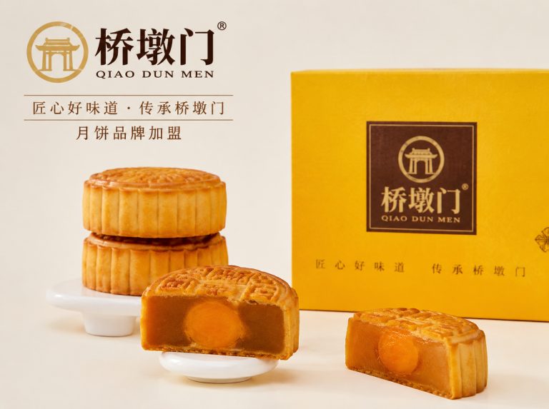 慈溪桥墩门温州特色月饼礼盒